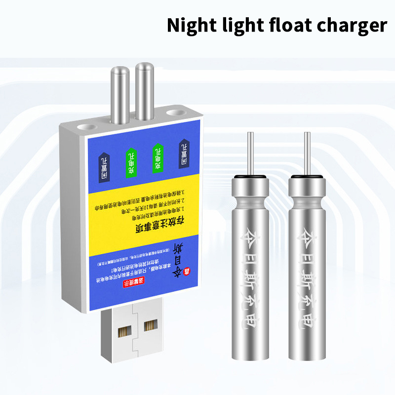 Fish Finder Charger - Boîtier universel pour alarme de pêche