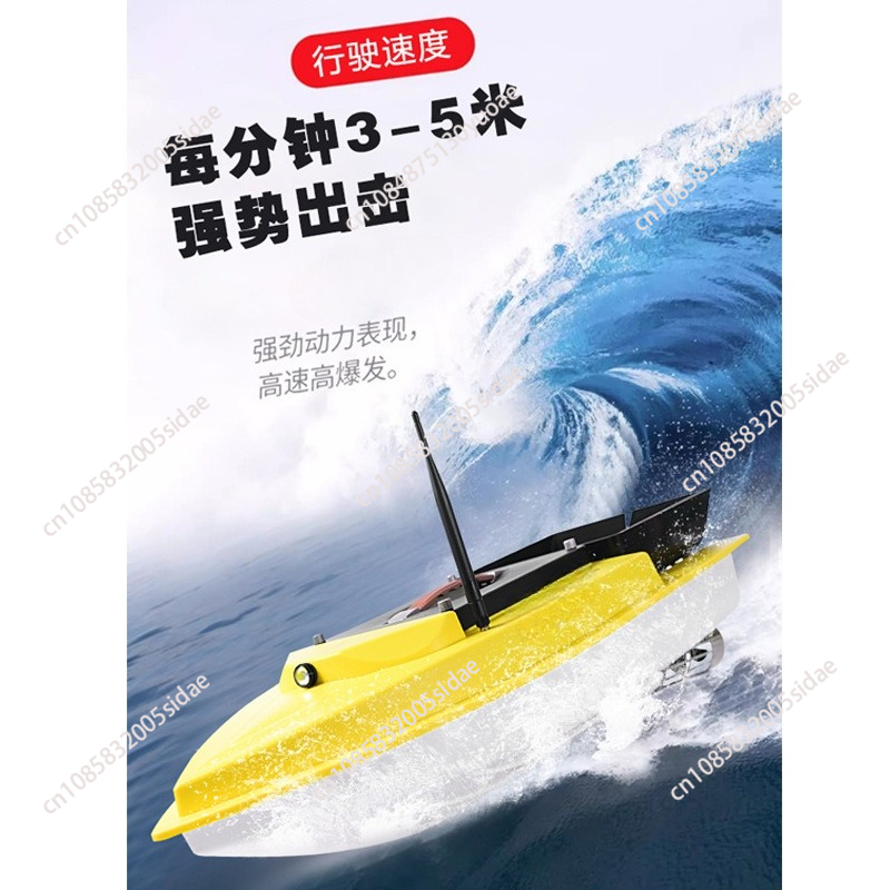 Bateau à appât télécommandé GP - Fish Finder Gps avis et prix