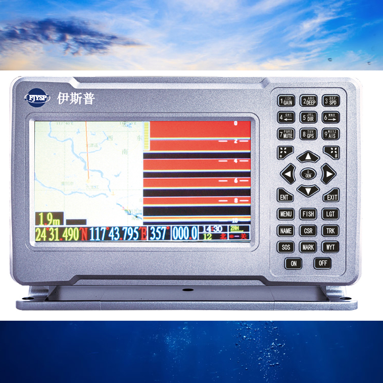 Vente flash - Sondeur de pêche - Fish Finder avis et prix